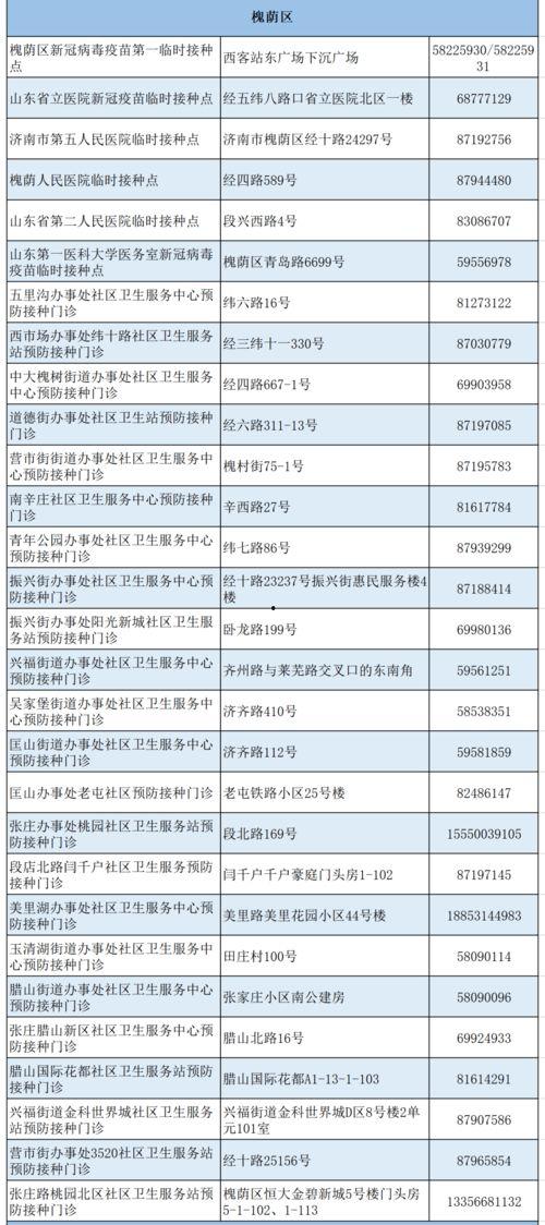 二八大案最新爆料视频在线观看,案情再掀波澜,真相逐渐浮出水面