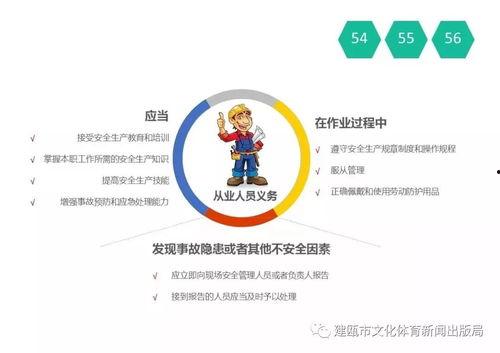 建瓯新闻爆料网站最新,突发!最新事件引发社会关注