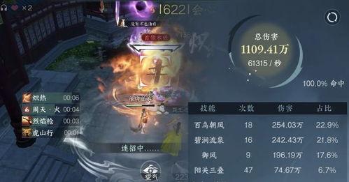 逆水寒最新爆料 技能,技能革新,江湖再起风云