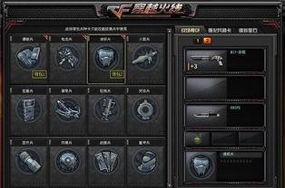穿越火线最新版爆料,全新玩法与角色震撼来袭!