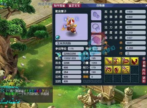 秋杀最新爆料装备复制,神秘装备复制技术震撼问世,未来战争新篇章