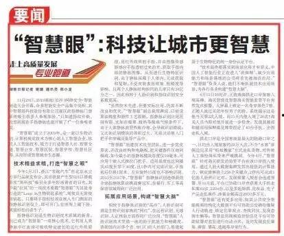 湖南头条最新爆料新闻,重大事件背后惊人内幕曝光!