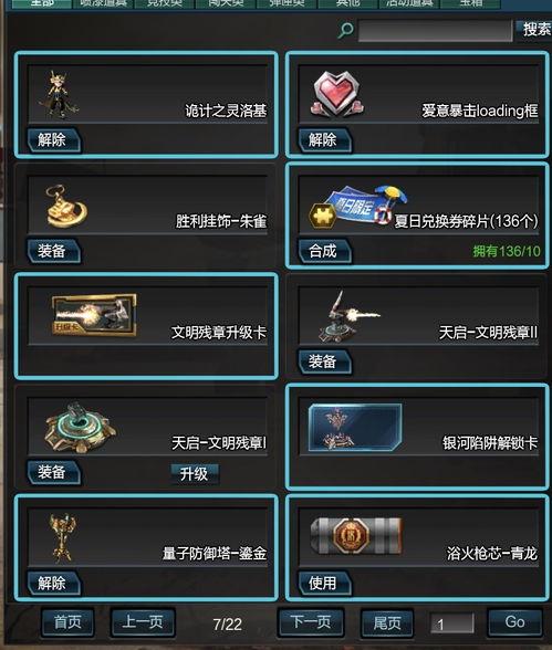 逆战灵洛基最新爆料,灵洛基全新爆料,神秘力量觉醒,战局再起!