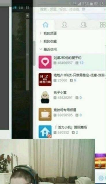 朱国瑜最新爆料,揭秘娱乐圈惊人内幕!