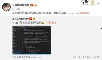 看最新爆料的网站,独家内幕大曝光!